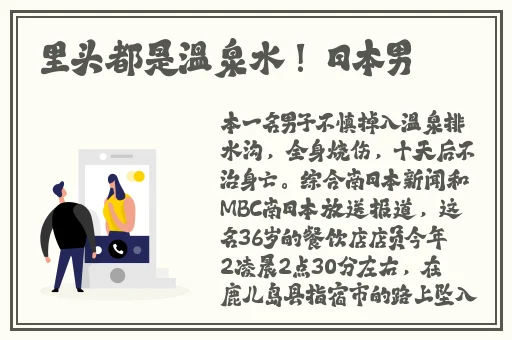 51吃瓜.world戴璐蘑菇